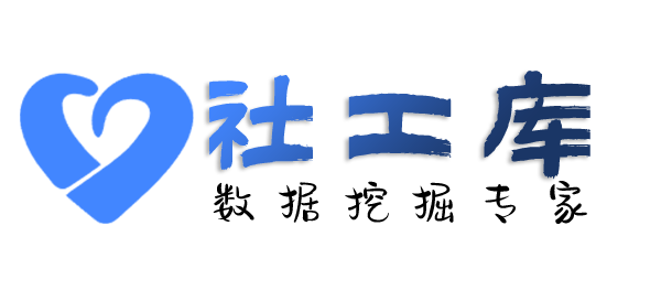 微信号反查wxid查询车辆档案信息详情